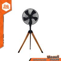 ราคา MIRA พัดลมอุตสาหกรรมตั้งพื้น 18 นิ้ว รุ่น M 185 WOOD LEGS MC (20728159650)