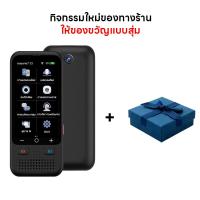 ราคา เครื่องแปลภาษา โปรแกรมแปลภาษาอัจฉริยะ รองรับการแปลภาษามากกว่า 138 ภาษา โปรแกรมแปลออฟไลน์ แปลรูปภาพ แปลเสียง พกพาสะดวก เครื่องแปลภาษา (21600023629)