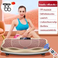 ราคา AICO เครื่องสั่นสลายไขมัน เครื่องสั่นพุง เครื่องออกกำลังกาย เครื่องสั่นออกกำลังกาย ลดหน้าท้อง เครื่องสลายไขมัน เครื่องลดเอว เครื่องลดไขมัน เครื่องออกกำลังกาย (21741376502)