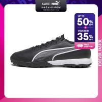 ราคา PUMA FOOTBALL รองเท้าฟุตบอล KING PRO TT สีดำ FTW 10725501 (21482039700)