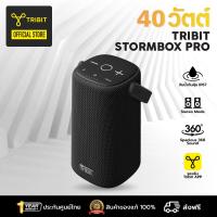ราคา ส่งฟรี ประกันศูนย์ไทย Tribit StormBox Pro Gen2 ลำโพงบลูทูธ 40W BTS31A (21198533604)