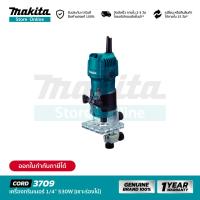 ราคา MAKITA 3709 เครื่องทริมเมอร์ 1 4 530W เซาะร่องไม้ (16732313246)