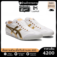 ราคา ONlTSUKA TlGER MEXICO66 SLIP ON รองเท้าผ้าใบสำหรับผู้ชายและผู้หญิง ขี้เกียจ รองเท้าสีขาว รองเท้าลำลอง White Gold (21422148495)