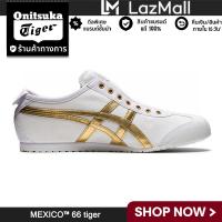 ราคา ONITSUKA TIGER MEXICO66 SLIP ON Platinum casual shoes golf shoes (21543313455)