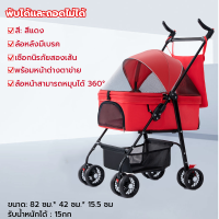 ราคา รถเข็นสุนัข รถเข็นแมว รถเข็นสุนัขและแมว รถเข็นสัตว์เลี้ยง รถเข็นสุนัข รถเข็นสัตว์ 4 ล้อ พับเก็บใส่ท้ายรถได้ (21192869119)
