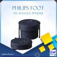 ราคา Philips Foot Spa Massage PPM6501 Folding Massage Foot Bath เครื่องนวดสปาเท้า อ่างแช่เท้า กะละมังแช่เท้า แบบพับเก็บได้พกพาสะดวก Spa Machine อ่างแช่เท้า กะละมังแช่เท้า แบบพับเก็บได้พกพาสะดวก ระบบทำความร
