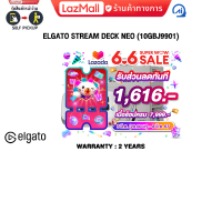 ราคา เก็บคูปองลดสูงสุด 1000 ผ่อน 0 6 ด ELGATO STREAM DECK NEO 10GBJ9901 ประกัน 2 YEARS (21739180841)