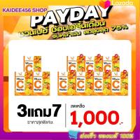 ราคา V C Vitamin C Herbs วิตามินซีเฮิร์บ 10 ซอง วิตามินซีผสมสมุนไพรเกาหลี เสริมภูมิคุ้มกัน ทานง่าย อร่อยด้วย จัดส่งฟรี Kaidee456 ร้านขายดี456 (19525390510)