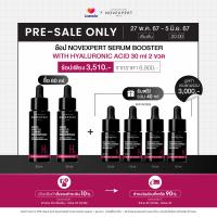 ราคา PRE SALE ONLY NOVEXPERT BOOSTER SERUM WITH HYALURONIC ACID 30ml จำนวน 2 ขวด แถมฟรี 10ml 4 ขวด เซรั่มไฮยา ให้ความชุ่มชื้น Pure Hya 3 2 (21796880515)