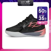 ราคา PUMA KIDS รองเท้าบาสเก็ตบอล MB 02 Kids สีดำ FTW 39127101 (21433218104)