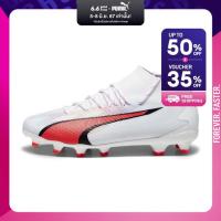 ราคา PUMA FOOTBALL รองเท้าฟุตบอลเด็กโต ULTRA PRO FG AG สีขาว FTW 10751001 (21481916846)