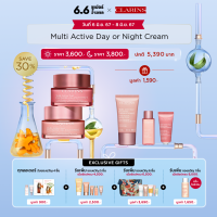 ราคา CLARINS Multi Active Night Cream Smoothing 50 ml คลาแรงส์ มัลติ แอคทีฟ ไนท์ครีม ขนาด 50 ml (21829643757)