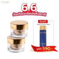 ราคา ครีมรกม้า Cosmesia Golden Horse Placenta Cream 30g แพ๊คคู่ 2กระปุก แถมฟรีน้ำตบแพลงตอน100ml 1ขวด (21759987922)