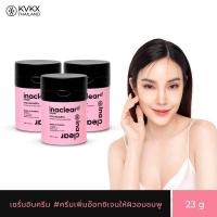 ราคา INACLEAR G Serum In Cream อินนาเคลียร์จีพลัส หมอกุ้ง บรรจุ 23g (21747964560)