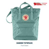 ราคา Kanken Totepack Classic กระเป๋าโท้ท Tote Bag กระเป๋าสะพายไหล่ กระเป๋าสะพายข้าง เป้สะพายหลัง Kanken คองเก้นแท้ กระเป๋า Fjallraven จากสวีเดน (10518989535)