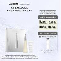 ราคา Free Gift Body Lotion 50ml Issey Miyake LEau DIssey EDT 50ml (21989090200)