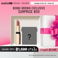 ราคา Surprise Box l สองทุ่ม 5 มิ ย 67 8 มิ ย 67 เท่านั้น เซ็ต Bobbi Brown Luxe Look (21957557699)