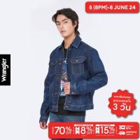 ราคา WRANGLER เสื้อแจ็กเก็ตผู้ชาย ผู้หญิง คอลเลคชั่น Wrangler x Carabao รุ่น WR F423UJKTN06 (21172937709)