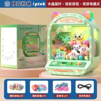 ราคา เครื่องจักรตุ๊กตาขนาดเล็กใหม่ 2024 ใช้ในบ้าน Pinocchio Egg Rolling Toy ของขวัญสําหรับเด็กชายและเด็กหญิงอายุ 2 ถึง 14 ปี (21615555417)