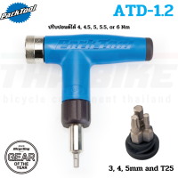 ราคา ประแจทอล์คมีปอนด์ Park Tool ATD 1 2 เหมาะสำหรับใช้งานกับจักรยาน ประแจปอนด์ (16012295990)