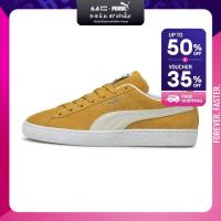 ราคา PUMA SPORT CLASSICS รองเท้ากีฬา Suede Classic XXI Trainers สีน้ำตาล FTW 37491505 (21649908982)