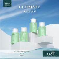 ราคา DEWellness Elixir Ultimate Skin Kit ชุดบำรุงผิวใสขั้นสุด (20937856488)