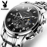 ราคา 100 ของแท้ PLAYBOY นาฬิกา ผู้ชาย กันน้ำดั้งเดิม 2024 ใหม่ มัลติฟังก์ชั่น สแตนเลส ของแท้ควอตซ์ ปฏิทินส่องสว่าง (21214831861)
