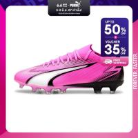 ราคา PUMA FOOTBALL รองเท้าฟุตบอล ULTRA MATCH FG AG สีชมพู FTW 10775401 (21959904226)
