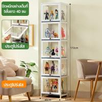 ราคา MUMAREN ตู้โชว์ ชั้นวาง ตู้โชว์โปร่งใสสูง ตู้โชว์อะคริลิคใส ตู้โชว์วางของ ตู้หนังสือ กล่องใสกันฝุ่นกันรอย (21932392835)