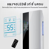 ราคา YANGZI เครื่องดูดความชื้น เครื่องลดความชื้น พร้อมระบบฟอกอากาศ เครื่องดูดความชื้นในบ้าน เครื่องดูดความชื้นห้องรับแขก เสียงเงียบ ลดความชื้น กำจัดความชื้น ดูดความชื้น Super Marie (21937025249)