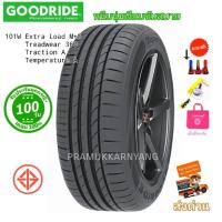 ราคา 215 55R17 215 40R18 215 60R16 ยางรถยนต์ ที่เน้นความนุ่มเงียบขับขี่สบาย Goodride รุ่น Z 107 NEW2024 23 ราคา1เส้น สินค้าพร้อมส่งด่วน แถมจุกซิ่ง อย่างดี (21919784902)