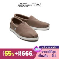 ราคา TOMS รองเท้าลำลองผู้ชาย สลิปออน รุ่น ALP FWD Taupe Grey Recycled Cotton Canvas CB รองเท้าลิขสิทธิ์แท้ (19341698853)
