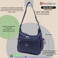 ราคา ฺBeside U บีไซค์ยู กระเป๋าถือสตรี รุ่น BU 10 0877 (21399705044)