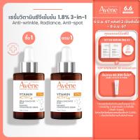 ราคา ซื้อ1แถม1 เฉพาะวันที่ 6 8 มิ ย 67 อาเวน Avene Vitamin Cg Radiance Corrector Serum อาเวน เซรั่มวิตามินซีจี Antioxidant เพื่อผิวดูกระจ่างใส ลดเลือนริ้วรอย 30ml (21855360030)