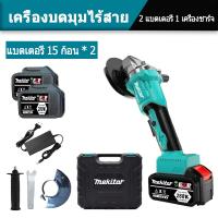 ราคา Mekitor ลูกหมูไร้สาย เครื่องเจียร ไร้ สาย เครื่องเจียร์ หินเจียรไร้สาย ลูกหมูไร้สาย ลูกหมูหินเจียร หินเจียร 4 นิ้ว (21875281489)