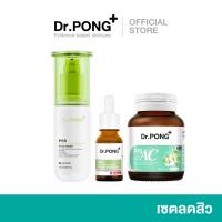 ราคา Dr PONG Special Set เซ็ทดูแลสิว (17396642397)