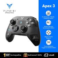 ราคา ส่งฟรี ประกันศูนย์ไทย จอยเกมส์ Flydigi Apex 3 (21395740133)