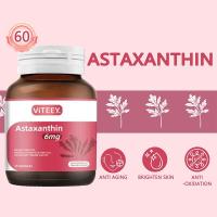 ราคา Astaxanthin Capsule 6 mg แอสต้าแซนทีน สาหร่ายแดง ต้านอนุมูลแอสตาแซนธิน 30 แคปซูล (21782535786)