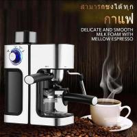 ราคา เครื่องชงกาแฟ เครื่องชงกาแฟสด ปรับความเข้มข้นของกาแฟ เครื่องชงกาแฟสดพร้อมทำฟองนมในเครื่องเดียวเเข็งเเรง ทนทาน (18945450289)