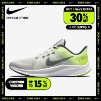 ราคา Nike Mens Quest 4 Running Shoes Grey ไนกี้ รองเท้าวิ่งผู้ชาย เควสท์ 4 สีเทา (9224240979)