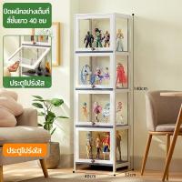 ราคา MUMAREN ตู้โชว์ ชั้นวาง ตู้โชว์โปร่งใสสูง ตู้โชว์อะคริลิคใส ตู้โชว์วางของ ตู้หนังสือ กล่องใสกันฝุ่นกันรอย (21932392834)