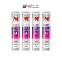 ราคา Swiss Energy Dr Frei Kids Calcium Multivitamins 4 หลอด ดร ฟราย เม็ดฟู่แคลเซียมเด็ก (21937619094)