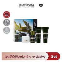 ราคา La Mer Hydration Heroes Set 4 Items เซตสกินแคร์สุดลิมิเต็ด 4 ชิ้นในไซซ์พกพา ทั้งน้ำตบ เซรั่ม อายครีม และมอยส์เจอร์ไรเซอร์ (21877089782)