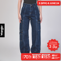 ราคา WRANGLER กางเกงยีนส์ผู้หญิง คอลเลคชั่น Wrangler Keeps You Cool เอวสูง ทรงตรง รุ่น WR S424WMOMN30 (21945424101)