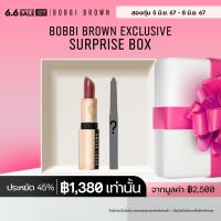 ราคา Surprise Box l สองทุ่ม 5 มิ ย 67 8 มิ ย 67 เท่านั้น เซ็ต Bobbi Brown Perfect Eyes Lip (21957544177)