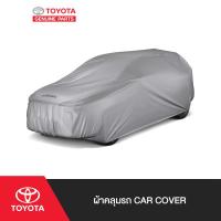 ราคา TOYOTA ผ้าคลุมรถ Corolla Cross (21804363964)