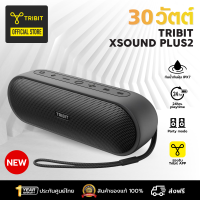 ราคา ส่งฟรี ประกันศูนย์ไทย Tribit Xsound Plus2 ลำโพงบลูทูธ ลำโพง Bluetooth 5 3 30W กันน้ำ IPX7 (21898675218)