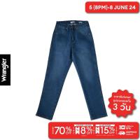 ราคา WRANGLER กางเกงยีนส์ผู้หญิง คอลเลคชั่น Legend Of Wrangler เอวสูง ทรงเข้ารูป Walker รุ่น WR S124WWALN05 (21338072899)