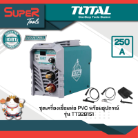 ราคา TOTAL ตู้เชือมอินเวอร์เตอร์ MMA IGBT 250 แอมป์ รุ่น TW22502A Inverter MMA Welding Machine (9676798658)