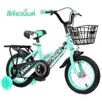 ราคา Greatchy จักรยานเด็กผู้ชาย ขนาด 12 นิ้ว และ 16 นิ้ว ทรงสปอร์ท ล้อยางเติมลม จักรยาน รถจักรยาน สุดเท่ มีตะกร้า จักรยานสามล้อเด็ก จักรยานเด็ก จักยานเด็ก รถจักยานเด็ก รถจักรยานเด็ก (19491312224)
